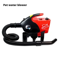 pet water blower cat dryer high power dog hair dryer large dog strong hair dryer hair dryer inz