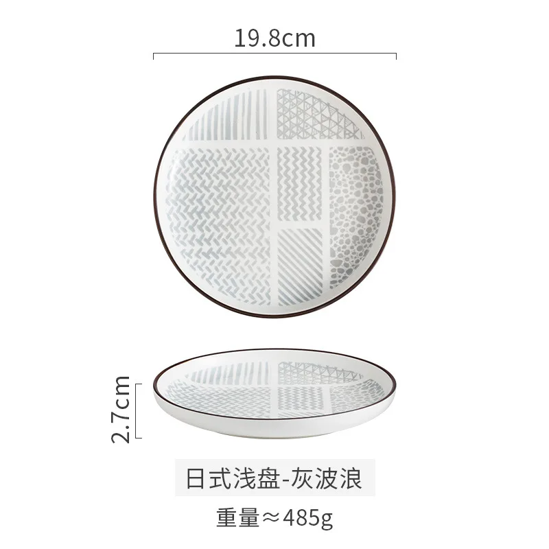 

Керамическая глубокая тарелка