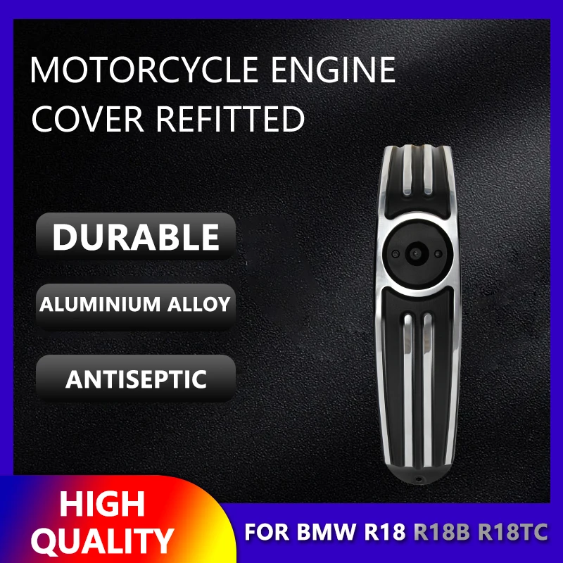 Капот двигателя для BMW R18 R18B TC модифицированный капот из алюминиевого сплава