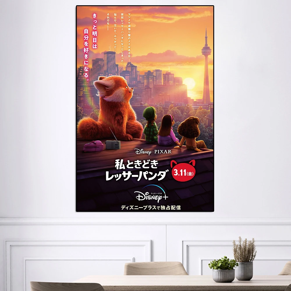 Новинка постер из мультфильма поворачивающийся Красный Аниме Pixar животные