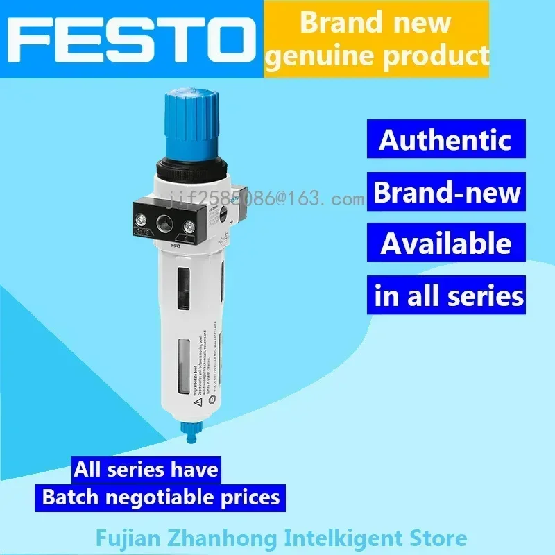 FESTO 192618 LFR-3/4-D-5M-O-MAXI 192628 LFR-3/4-D-5M-O-MAXI-A оригинальный доступны во всех сериях