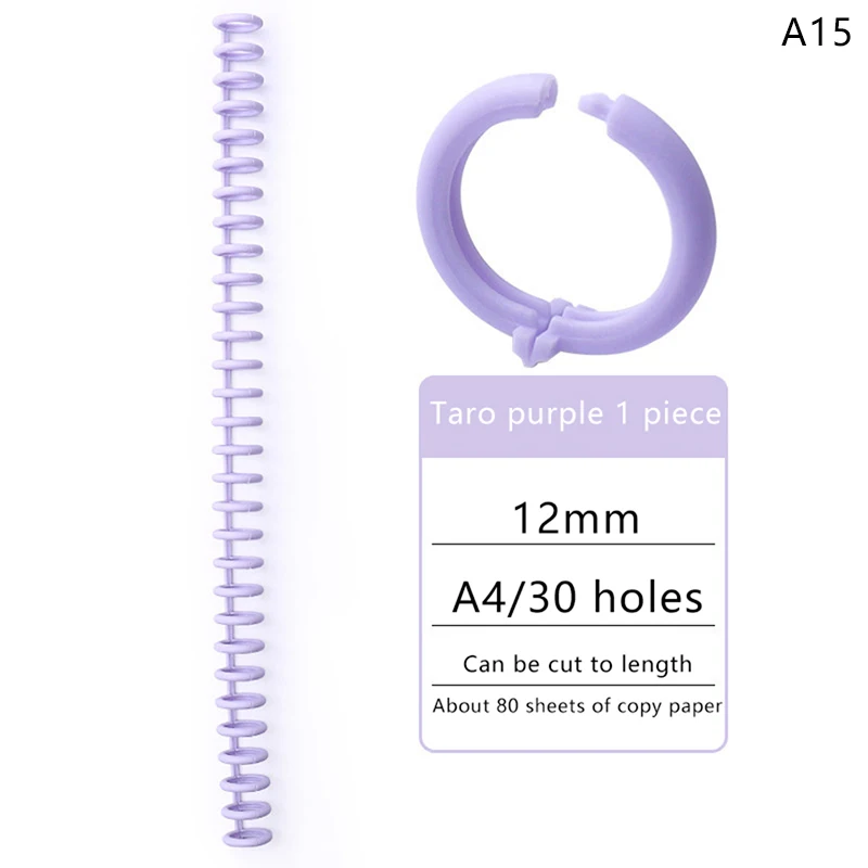 

Пластиковое кольцо-обвязка KOQZM Loose ring для A4, 30 отверстий