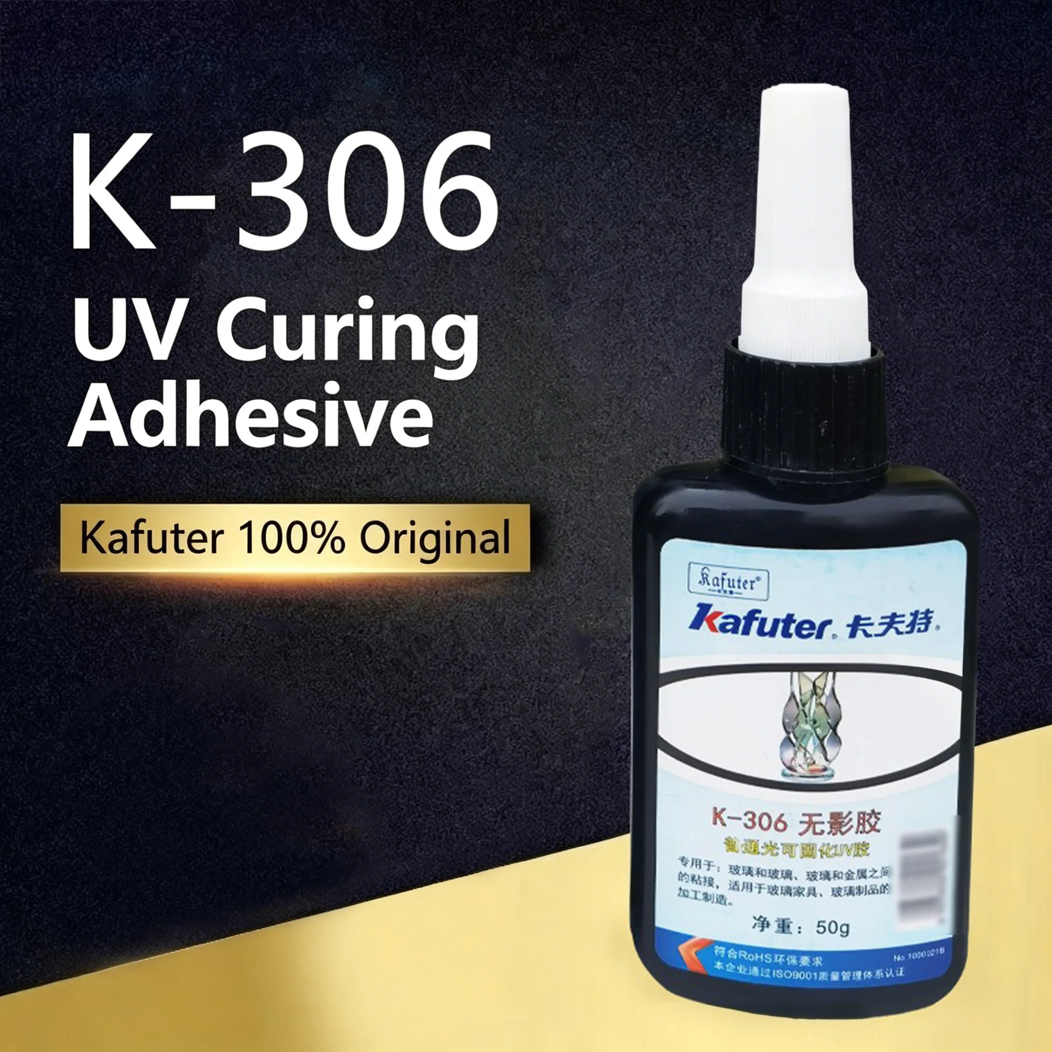 Фото Бестселлер: УФ-клей Kraft K-306, прозрачный, бесшовный, светоотверждаемый, с большой скидкой №3