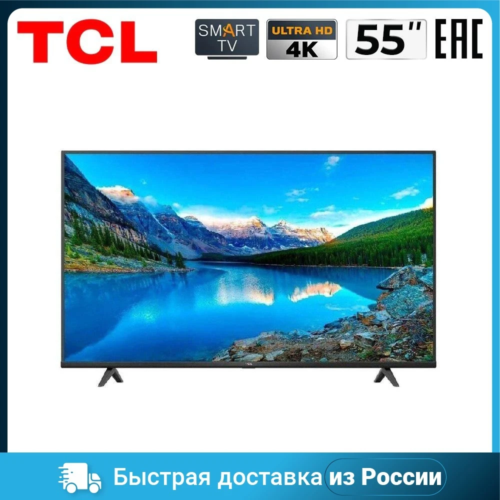 Телевизор LCD 55" TCL 55P617 |