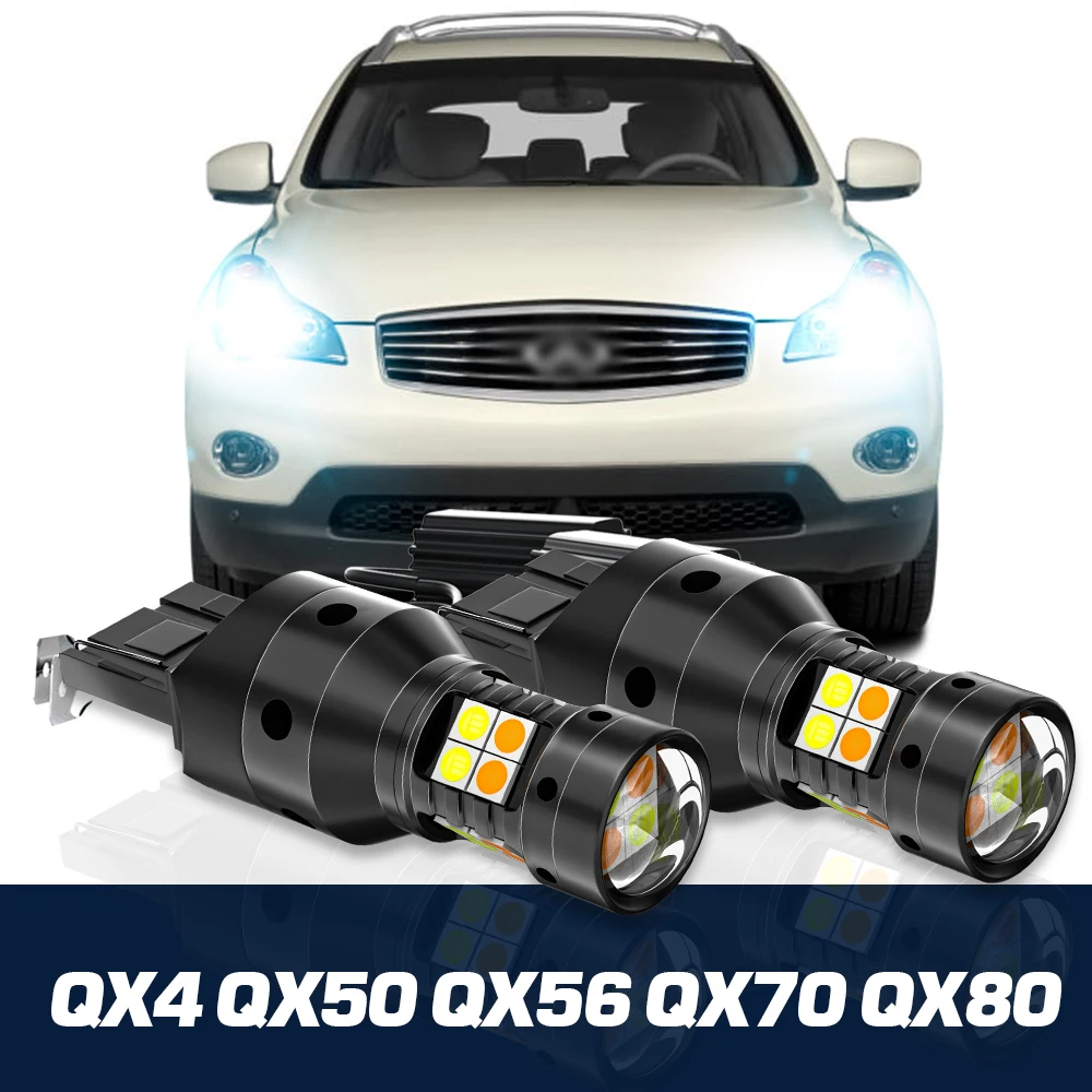 

2 шт., двойной сигнал поворота для Infiniti QX4 QX50 QX56 QX70 QX80 2013 2014 2015