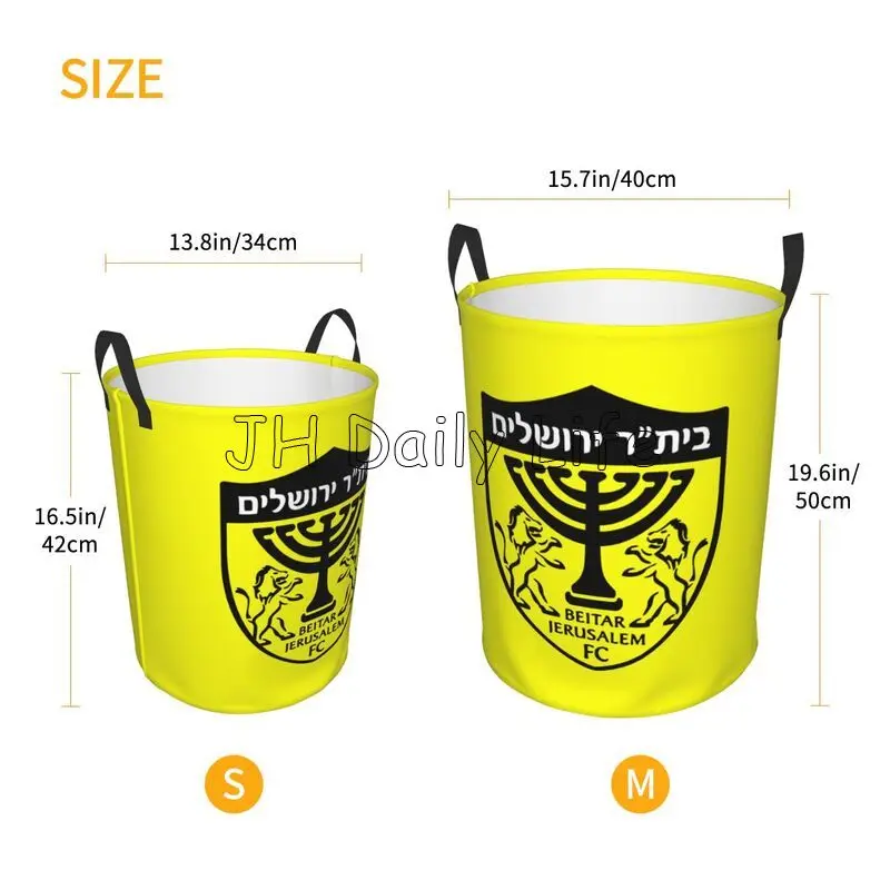 Корзина для белья Beitar Jerusalem FC складная корзина водонепроницаемая ткань Оксфорд