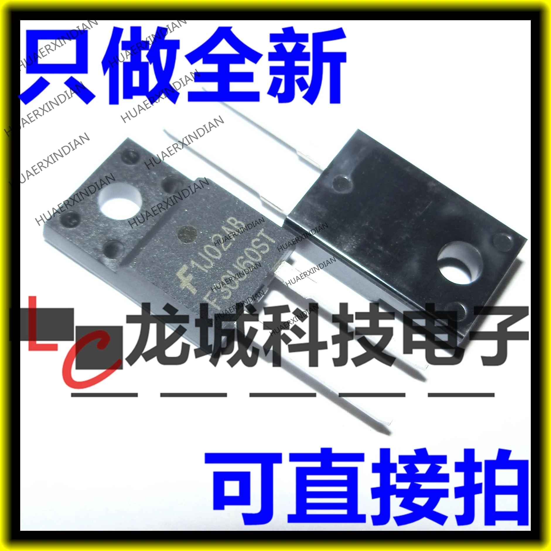

10 шт./лот NEW F30U60ST FFPF30U60ST TO-220 В наличии