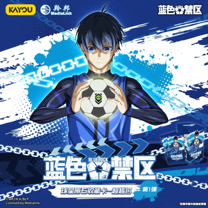 Фото Оригинальный набор карточек KAYOU Blue Lock Star Player Raw Surpass Pack ‌   Йоичи Исаги: Лучшие партнеры ‌   Коллекционные аниме-карточки MR: игрушки и подарки №2