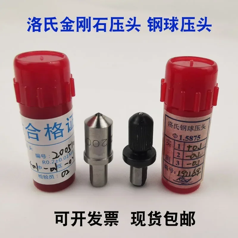 Твердомер Роквеллы Алмазный индикатор Hrc-3 Hrb1.588/larla Зонд со стальным шариком