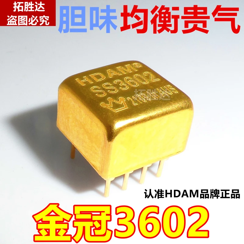 SS3602SQ/883B gold seal dual op amp upgrade MUSES02 01 LME49720 OPA2604AP V5i-D