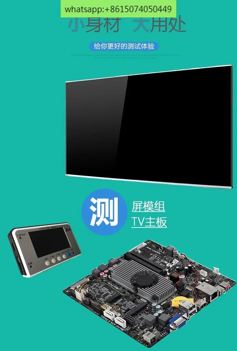 Встроенный тестер экранной платы EXV2080 LVDS/MINILVDS/4K-VBY1 для тестирования экрана