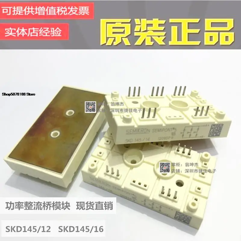 

SKD145/12 SKD145/14 SKD145/16 SKD145/18 SKD115/ FS100R12KT3