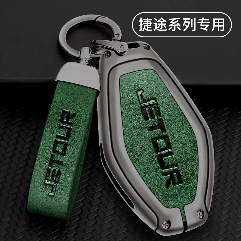 Рисунок 5 - Чехол для ключей Chery Jetour X70