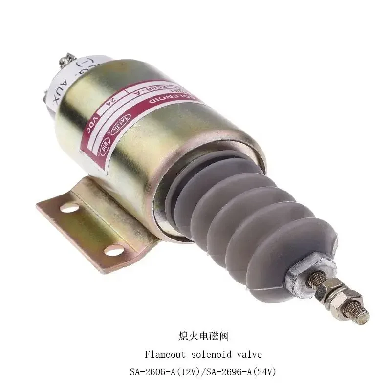 SA-2606-A SA-2696-A Электромагнитный клапан экскаватора для электрических деталей