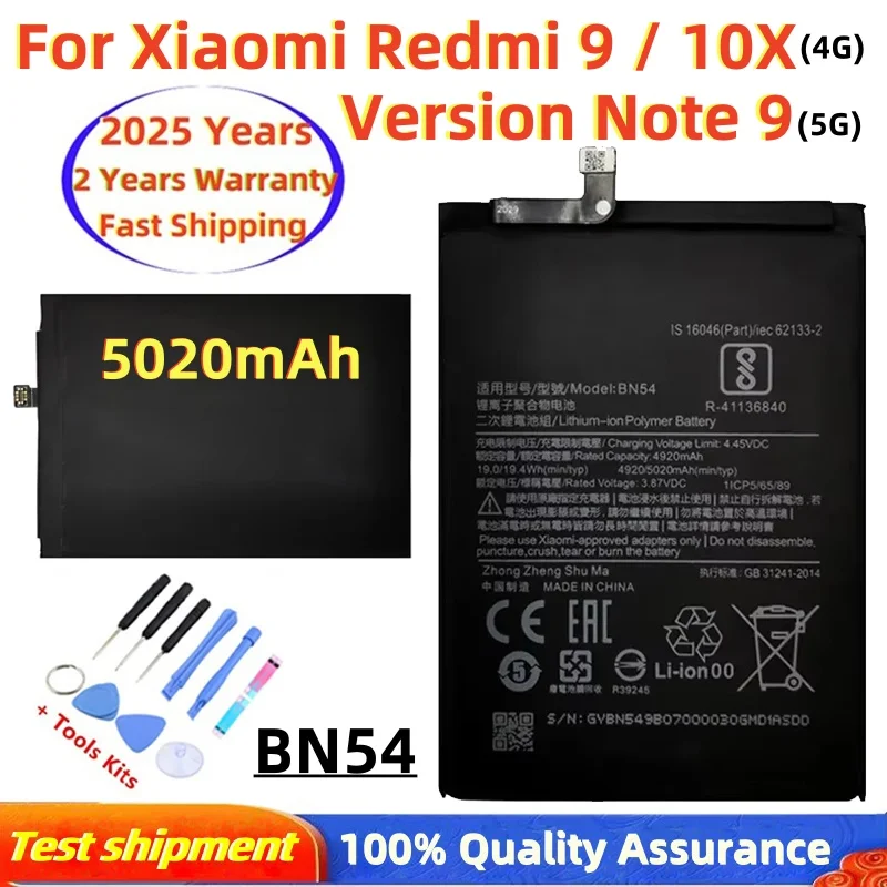Оригинальный сменный аккумулятор BN54 для Xiaomi Redmi Note 9 10X 4G 100% подлинные