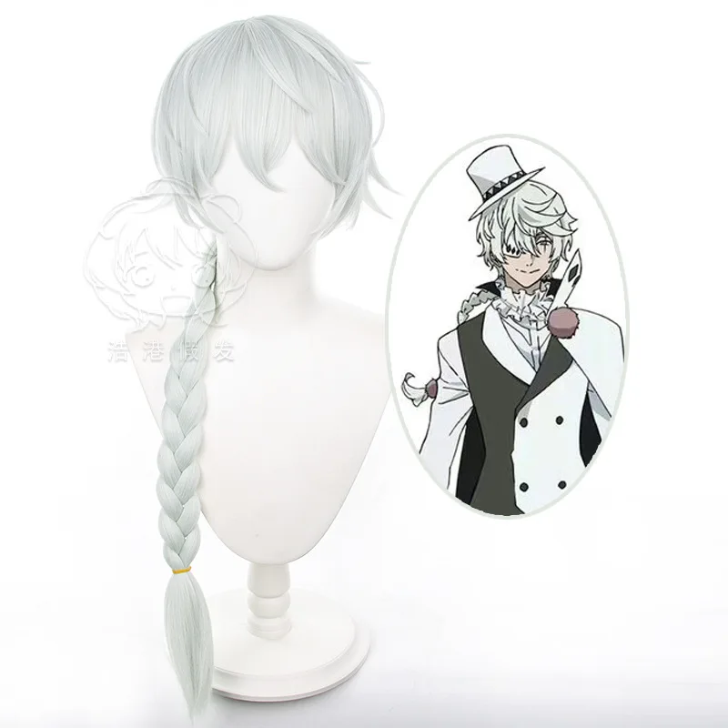 

Волосы синтетические термостойкие плетеные, 80 см, для косплея