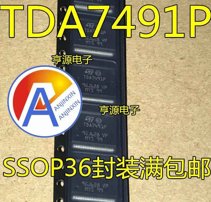10 шт. 100% оригинальная новая TDA7491 TDA7491P SSOP-36 плата драйвера ЖК-дисплея