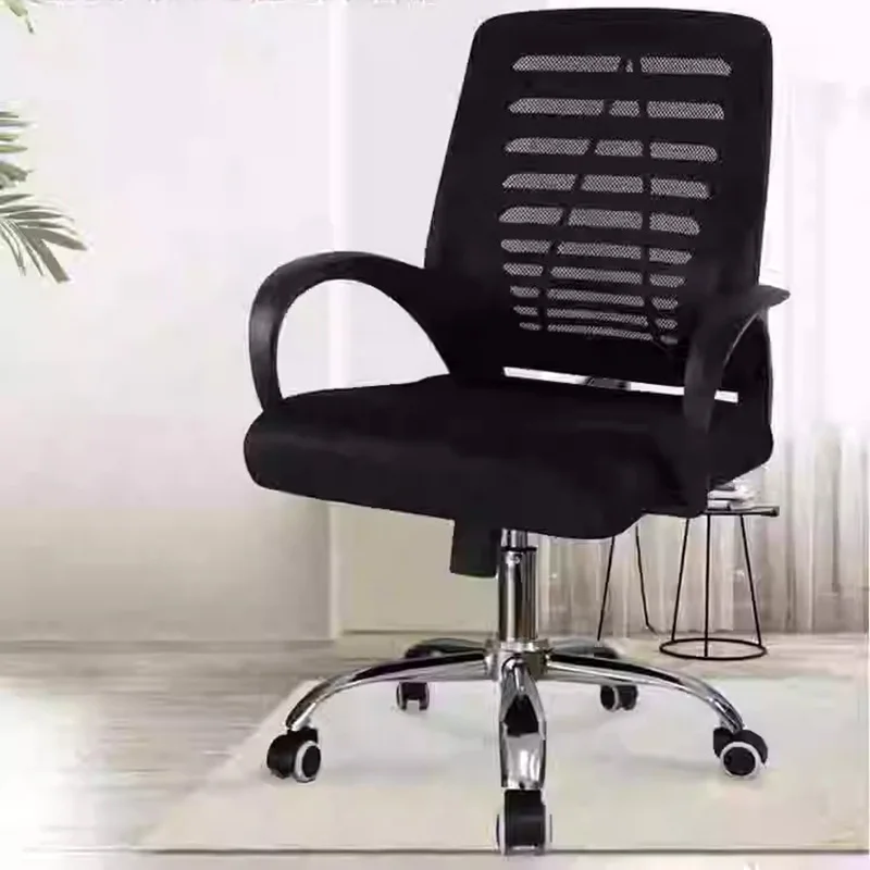 Кресло офисное универсальное Сетчатое для компьютера