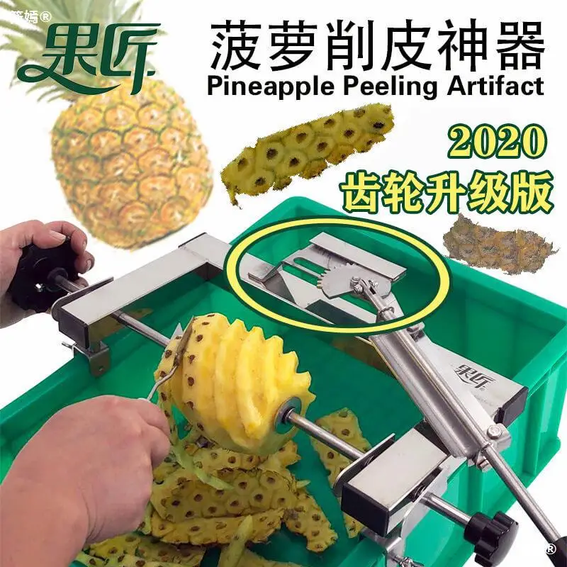 Pineapple Knife Peeler Peeling Pineapple Artifact Automatic Pineapple Peeler Electric Stainless Steel Pineapple Peeling Artifact