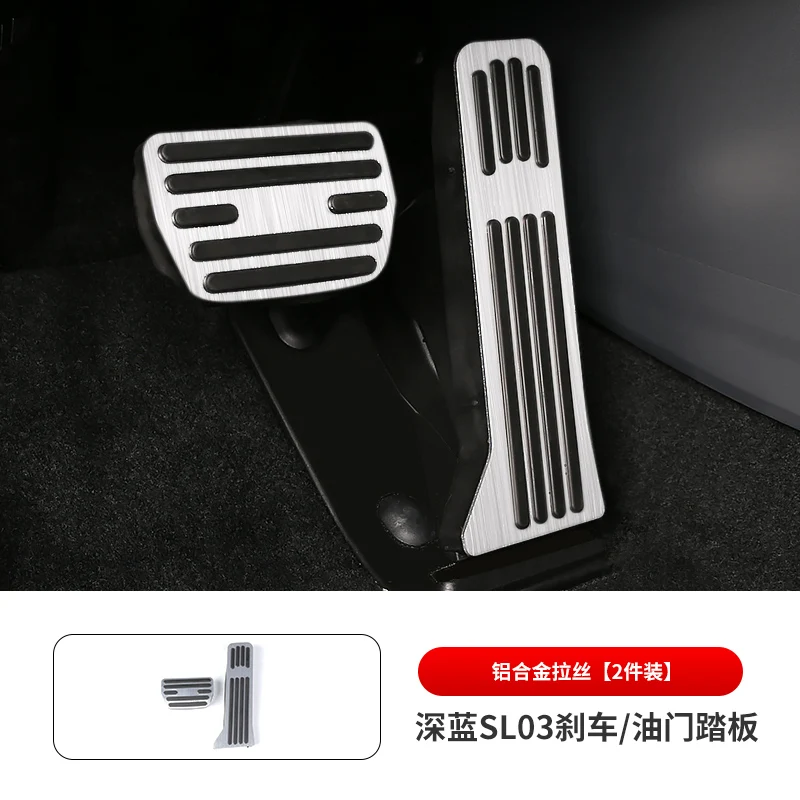 

Противоскользящий Алюминиевый тормоз для Changan Deepal L07 S07 2022 2023