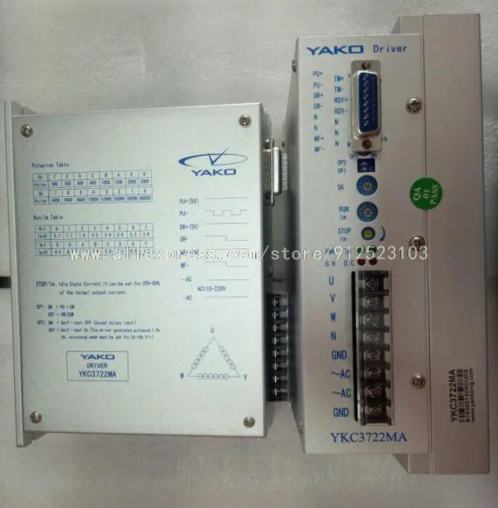 

YKC3722MA yako оригинальный драйвер 110-220v 7a