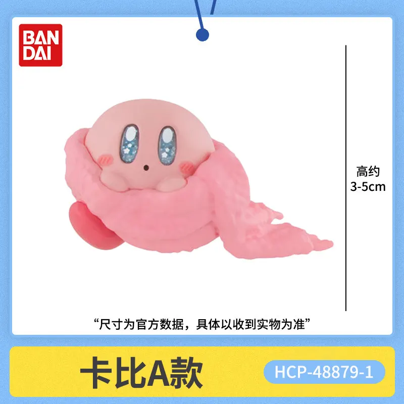 Фото Коллекционные мини-фигурки Bandai Kirby Waddle Dee Gashapon, 3,5 см, розовый демон, аниме-декор для рабочего стола, для фанатов №5