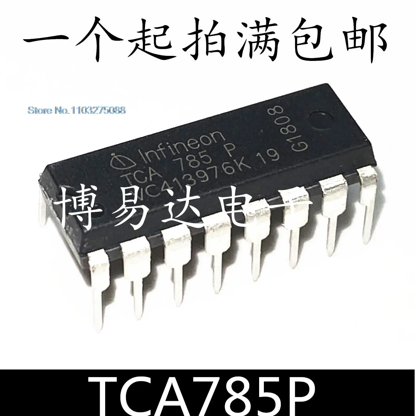 

5 шт./партия TCA785P TCA785 DIP16 /IC