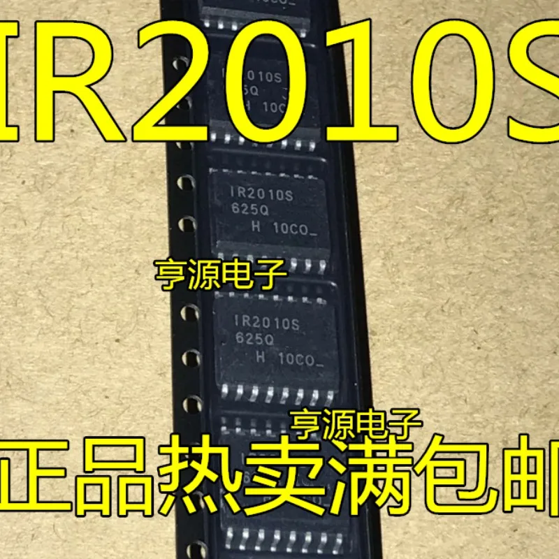 

IR2010STRPBF IR2010S SOP16 (50 шт.)
