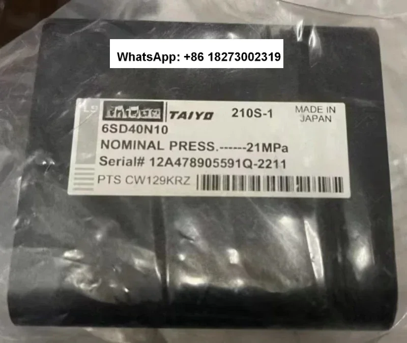 Профессиональные продажи нового оригинального масляного цилиндра TAIYO