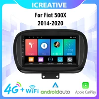 android car multimedia player 9 inch 2 din navigation 4g carplay gps for fiat 500x 500 x 2014 2015 2016 2017 2018 2019