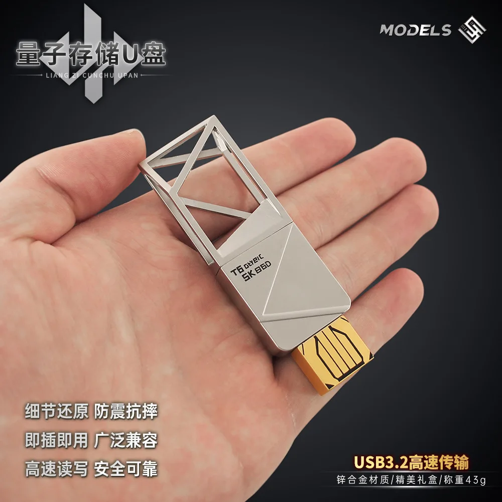 Фото Delta Force Quantum Storage USB-накопитель для игр, физический реквизит, 128 ГБ, 64 ГБ, 16 ГБ, автомобильный компьютер, USB, изысканная подарочная коробка №2