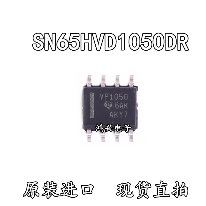 

30 шт. Оригинальный Новый 30 шт. Оригинальный Новый SN65HVD1050DR VP1050 SOP8 трансивер IC чип