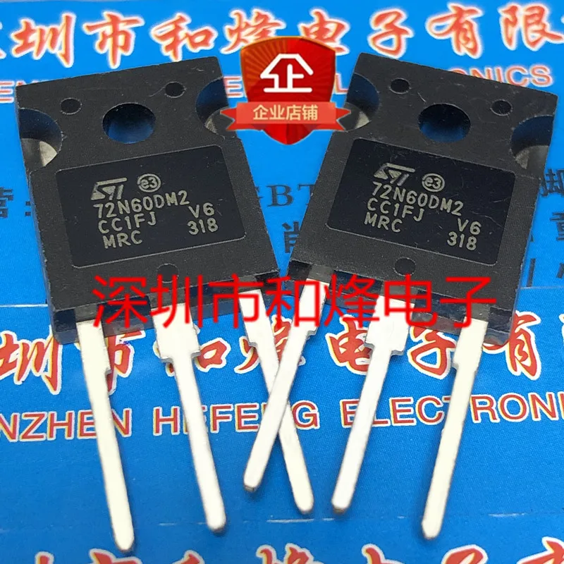 STW72N60DM2 72N60DM 2 абсолютно новый TO-247 600V 66A может снимать прямо до 100