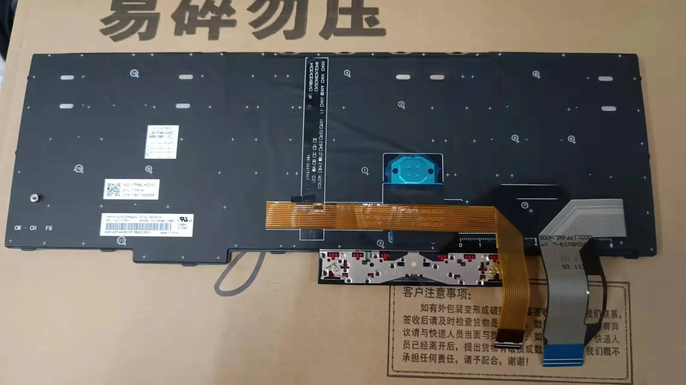 Оригинальная новая клавиатура SP для LENOVO E580 с черной рамкой и подсветкой |