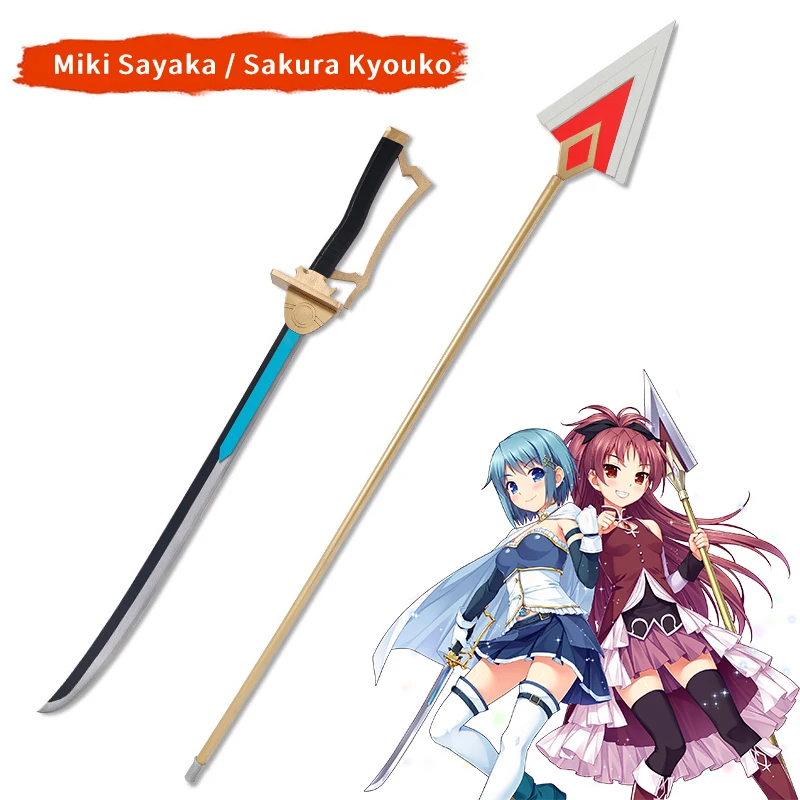 Фото Puella Magi Madoka Magica Miki Sayaka Sakura Kyouko оружие для косплея реквизит модель ножа и меч №1