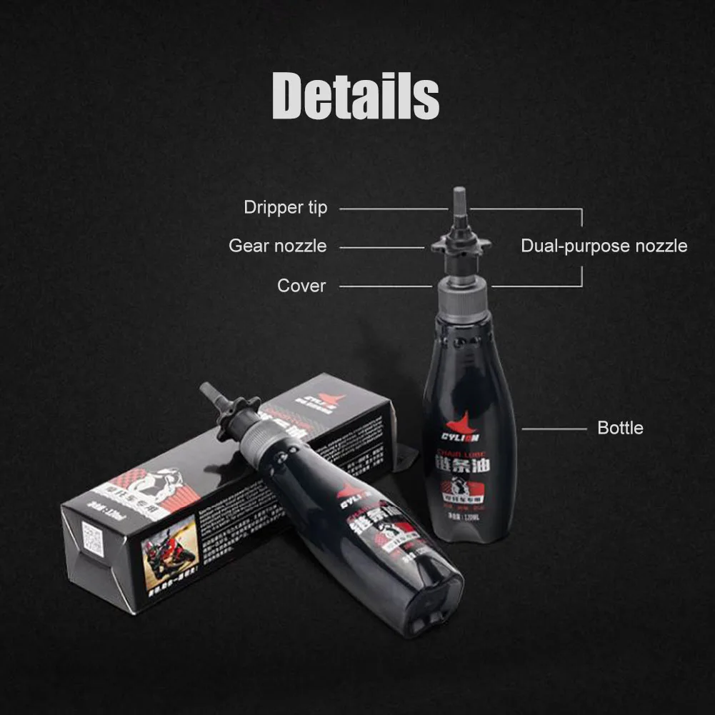 Рисунок 6 - 120 мл лубрикатор цепи мотоцикла