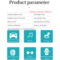 Детский электрический квадроцикл#5