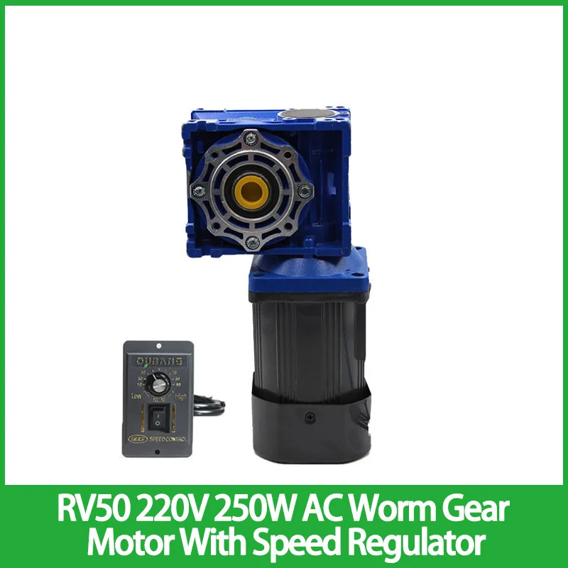 

RV50 220V 250W AC Worm Gear Motor With Speed Reducer Speed Regulator High Torque Hot Sale Motor