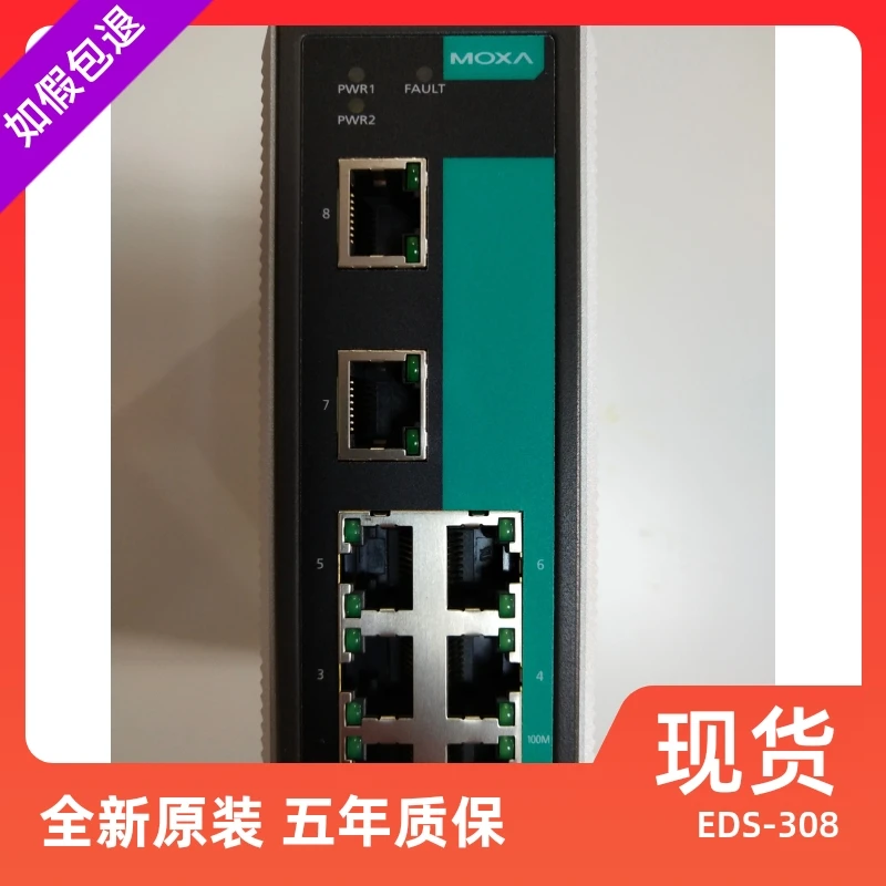 MOXA EDS-308 8-портовый промышленный коммутатор