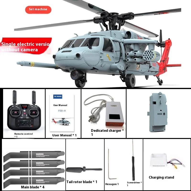 Фото Yuxiang F09-S интеллектуальный GPS Black Hawk Uh60 пульт дистанционного управления вертолетный планер шестиканальный 5, автоматический возврат, подъемник одной кнопкой №3