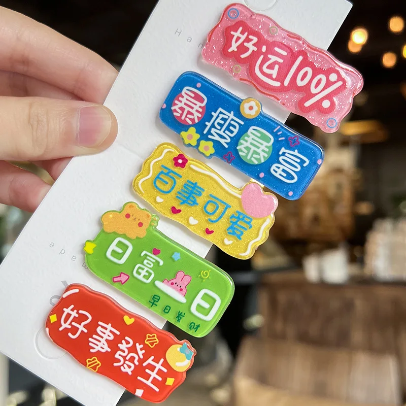 

2pcs/lot Kawaii Acrylic Hairpin Cute Chinese Characters Bottle Duck Clip Girl Fashion Candy Clip Barrette Hair Accessories