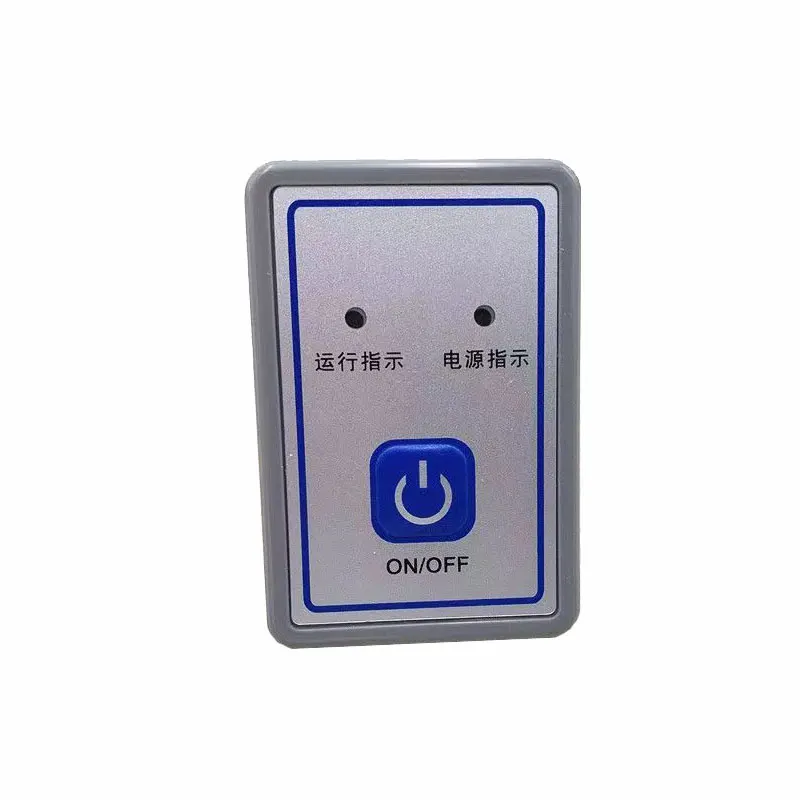 

Vertical integrated switch hotel canteen commercial stir-fry stove ignition switch assembly one key start switch ignition switch