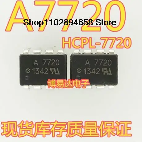 

10 шт A7720 HCPL7720 HCPL-7720 DIP-8 ic