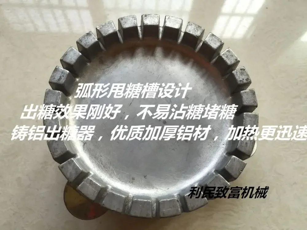 Аксессуары для машины производства сахарной ваты посвященные необычным