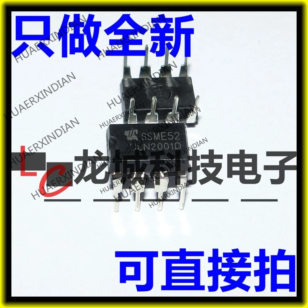 

10PCS/LOT NEW ulULN2001D ULN2001 DIP8 IC in stock