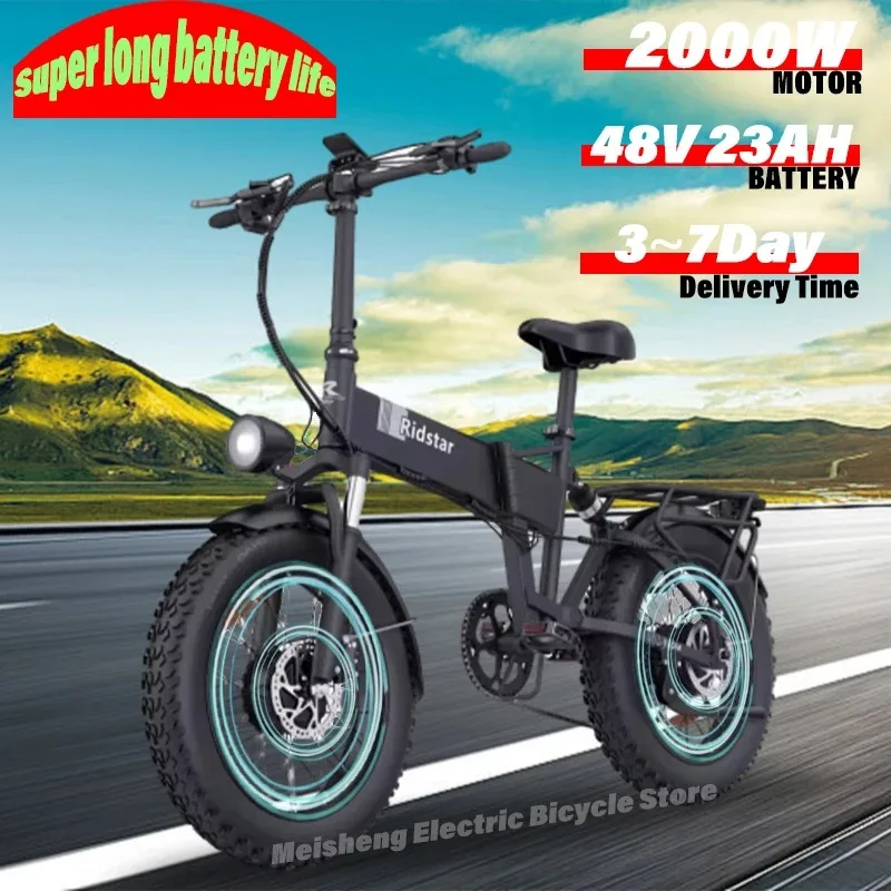 2024 Новый горный электронный велосипед H20 Pro 2000 Вт мощный двойной мотор снежный