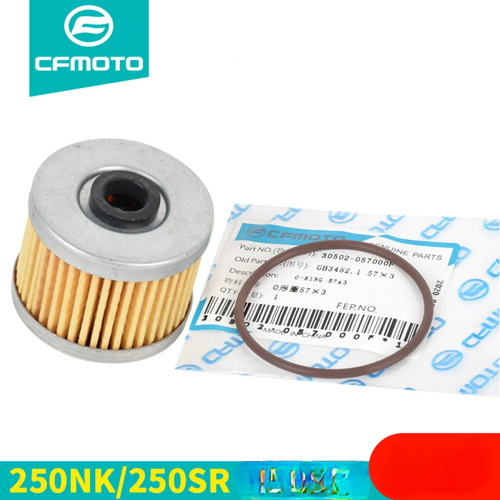 

FOR CFMOTO Motorcycle Original Genuine 250NK Machine Filter CF250SR Oil filter Element Oil Grid filter Accessories