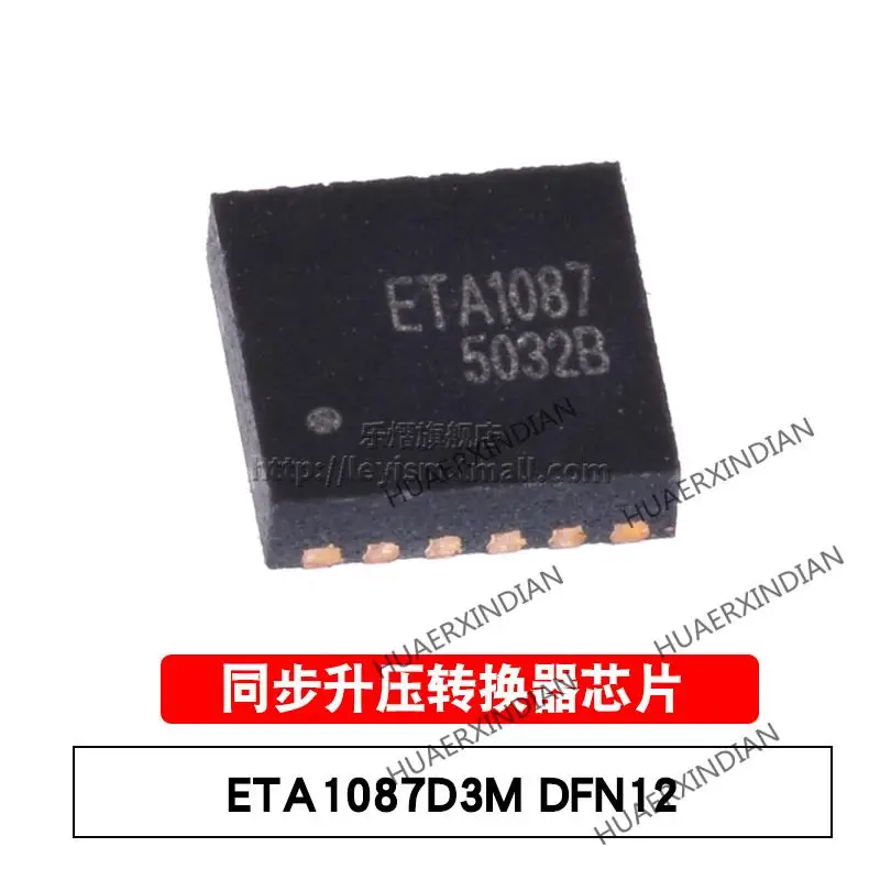 

10 шт./лот новый оригинальный ETA1087D3M DFN3X3-12 ETA1087 5V в наличии