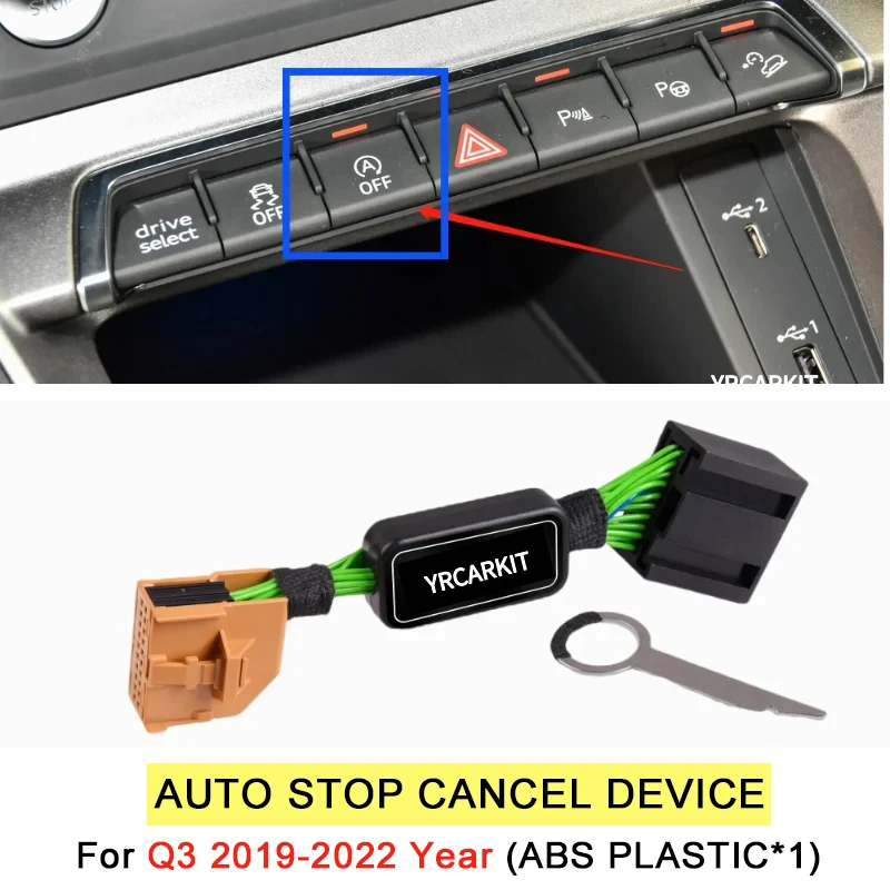 Датчик управления устройством Plug and Play Автоматическая система остановки запуска двигателя для Audi A4 B9 A5 A3 S5 RS4 RS5 Q7 TT A1 Q5 Q3 8U Q2