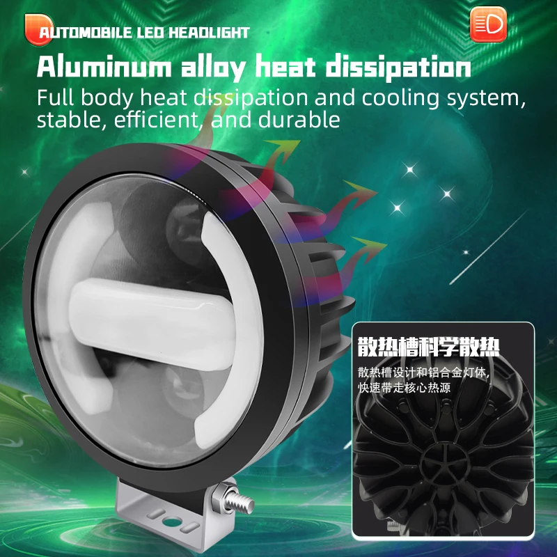 Мотоциклетная лампа для дневных ходовых огней ATV 4x4